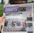 Свежий номер «Менделеевских новостей»: от «Курше феста» до героини-штурмана - Менделеевские новости