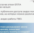 Памятка населению о правилах поведения при возникновении опасности атаки БПЛА - Менделеевский район