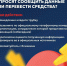 Генеральная прокуратура напомнила россиянам, как противостоять телефонным мошенникам - Менделеевские новости
