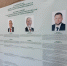 Жители «Тихих гор» демонстрируют высокую гражданскую активность на выборах 2025 года - Менделеевские новости