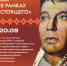 На фестивале «Пастернаковские Чтения» откроется выставка «…В рамках настоящего» - Менделеевские новости