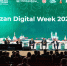 На Kazan Digital Week обсудили перспективы развития российского мессенджера MAX - Менделеевские новости
