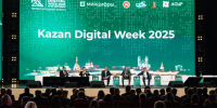 На Kazan Digital Week обсудили перспективы развития российского мессенджера MAX - Менделеевские новости