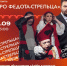 Спектакль «Про Федота-стрельца…» состоится в Менделеевске в рамках фестиваля «Пастернаковские чтения» - Менделеевские новости