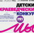 Менделеевцы могут выиграть классный мерч книжного фестиваля «Мы и Менделеевск» - Менделеевские новости