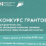 Минмолодежи Татарстана запустил грантовый конкурс для молодежи: до 300 тысяч рублей на проекты - Менделеевские новости