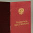Электронные заявления на пенсию: 28 497 жителей Татарстана уже воспользовались услугой - Менделеевские новости