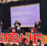 Команда «Движения Первых» Менделеевска приняла участие в конференции Регионального отделения - Менделеевские новости