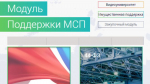 Уважаемые предприниматели!