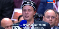 Путин назвал опыт Татарстана положительным примером для всего исламского мира - Менделеевские новости