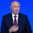 Владимир Путин ответил на вопрос, почему пособие по уходу за ребенком платят только до полутора лет - Менделеевские новости