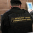 Жёсткие меры в действии: УК «Нептун+» и приставы провели рейд по взысканию долгов за ЖКУ в Менделеевске - Менделеевские новости
