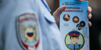 Мошенники заманивают жителей в Telegram под предлогом капремонта - Менделеевские новости