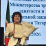 Сотрудница центра «Берег Надежды» удостоена Благодарности Раиса Татарстана - Менделеевские новости