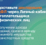 Декларация 3‑НДФЛ за 2025 год: кому и когда подавать в 2026 году - Менделеевские новости