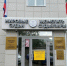 45 тысяч рублей штрафа и 1,5 года лишения прав: менделеевца наказали за алкоголь за рулём - Менделеевские новости