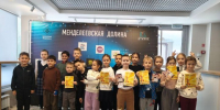 В «Менделеевской долине» прошёл всероссийский конкурс «СМАРТ КЕНГУРУ — 2026» - Менделеевские новости