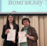 Заключительный этап республиканской олимпиады школьников по родной (татарской) литературе - Менделеевский район