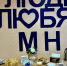 Редакция приглашает встречать Масленицу: подписчиков угостят блинами и чаем - Менделеевские новости