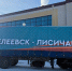 40 тонн груза и 6 автомобилей: Менделеевск отправил масштабную гуманитарную помощь в Лисичанск - Менделеевские новости