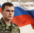 Глава района Роберт Искандаров поздравил менделеевцев  с Днём защитника Отечества - Менделеевские новости