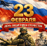 Светлана Гараева из Менделеевска посвятила стихотворение «Настоящим мужчинам» - Менделеевские новости