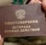 В Соцфонде Татарстана разъяснили, какие выплаты положены мобилизованным и их родным - Менделеевские новости