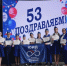 ЮИД Менделеевска отметил 53-летие - Менделеевские новости