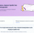 На «Госуслугах» доступен сервис по перепланировке и переводу помещения в нежилое - Менделеевские новости
