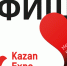Афиша на март «КАЗАНЬ ЭКСПО» - Менделеевские новости