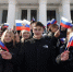 18 марта — День воссоединения Крыма с Россией - Менделеевские новости