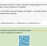 Сайт расширяет сотрудничество с Управляющей компанией и предлагает жильцам новый сервис - Менделеевск.RU