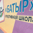 В Менделеевске пройдёт открытое Первенство по волейболу среди девушек - Менделеевские новости