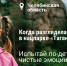 Притяжение природы: 2,6 миллиона россиян выбрали отдых на заповедных территориях страны в начале 2026 года - Менделеевский район