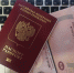 Лето близко: МВД Татарстана советует оформлять загранпаспорт заранее - Менделеевские новости