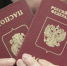 Осторожно, мошенники: разбираем схему «загранпаспорт за три дня» - Менделеевские новости