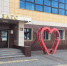 В День беременных в ЗАГСе Менделеевска пройдёт День открытых дверей - Менделеевские новости