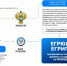 Новое о кодах ОКВЭД в ЕГРЮЛ и ЕГРИП - Менделеевский район