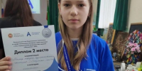 Ученица Менделеевской школы для детей с ОВЗ завоевала второе место на чемпионате «Абилимпикс-2026» - Менделеевские новости