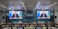 Более 60 молодых дипломатов из стран исламского мира приедут на форум в Казань - Менделеевские новости