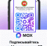 Канал Министерства экономики Республики Татарстан теперь в МАХ! - Менделеевский район