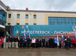 Менделеевск отправил в Лисичанск 20 тонн гуманитарного груза