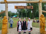 Творческие коллективы г. Менделеевска приняли участие в Республиканском празднике удмуртской культуры "Гырон быдтон"