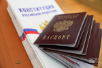 Граждане РФ обязаны уведомлять МВД о получении иностранного гражданства