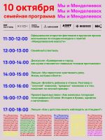 В Менделеевске пройдет четвертый Детский книжный краеведческий фестиваль «Мы и Менделеевск»